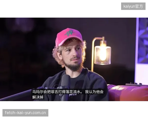 肖恩·奥马利与宋亚东的对决被提上日程,这将是一场决定冠军挑战权的站立大战。 肖恩·奥马利与宋亚东的对决被提上日程,这将是一场决定冠军挑战权的站立大战。
